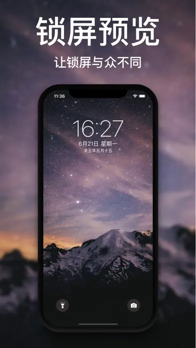 高清壁纸库 Screenshots