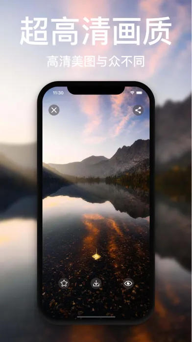 高清壁纸库 Screenshots