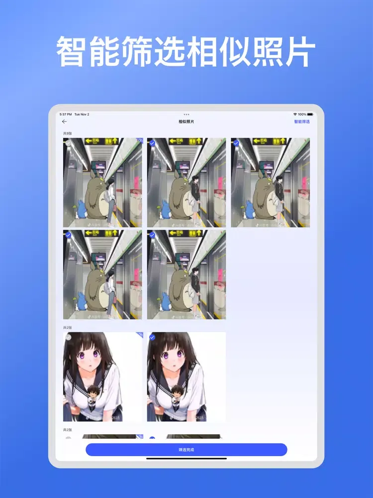 Ảnh chụp màn hình của 手机清理管家-垃圾智能清理助手 iPad 