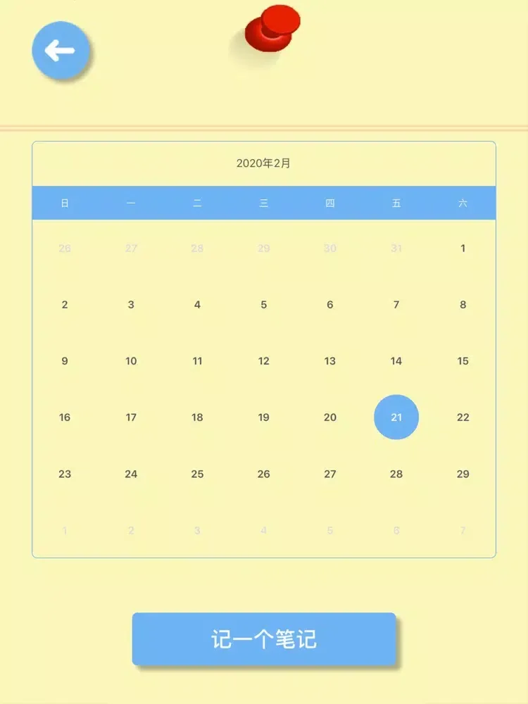 Zrzuty ekranu 三年级数学上册-人教版数学点读机 iPad 