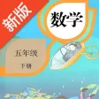 五年级数学下册-人教版数学点读机