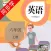 六年级英语上册-人教版PEP点读机