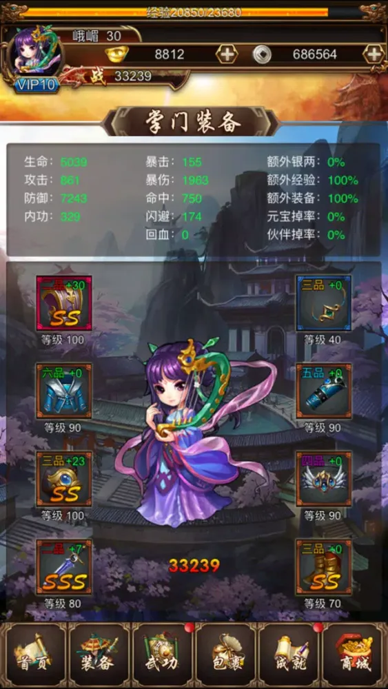 Ảnh chụp màn hình của 刀刀暗黑