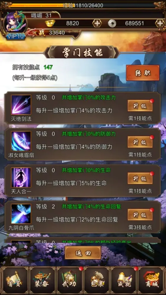 Ảnh chụp màn hình của 刀刀暗黑