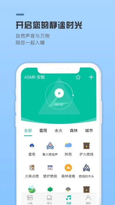 笔趣阁·笔趣-笔趣阁经典版-学英语-国家教育资源公共平台 Screenshots