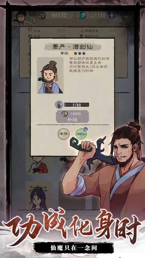 Captures d'écran de Nine Trials