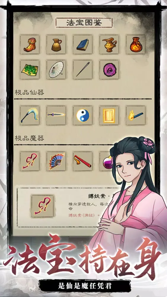 Captures d'écran de Nine Trials