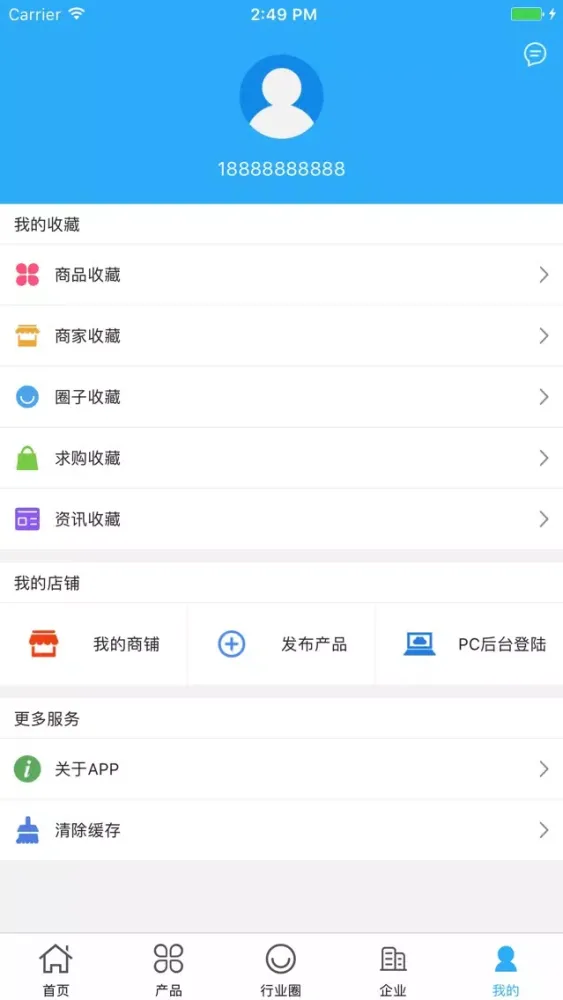 Capturas de pantalla de 中国标准件产业网