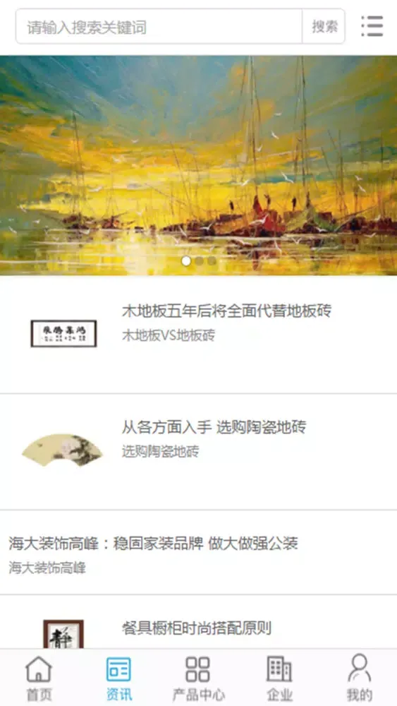 Скриншоты 华夏中国收藏网