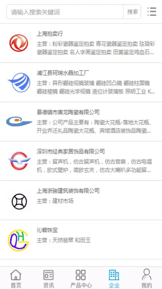 Скриншоты 华夏中国收藏网