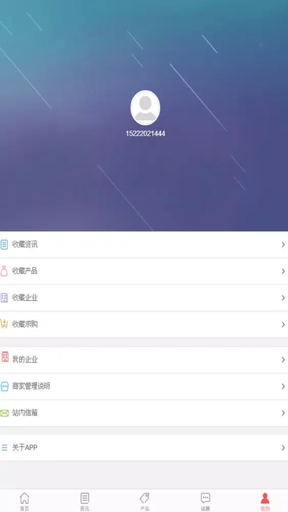 中国太极网 スクリーンショット