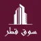 souq qatar -سوق قطر
