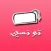 تونسي