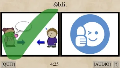Cherokee Lessons 1 سکرین شاٹس