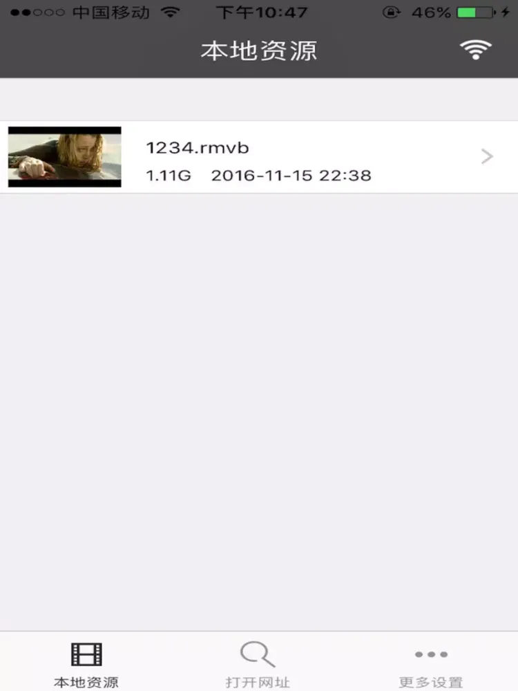 视频盒子-夜色视频播放器免费版 iPad  スクリーンショット