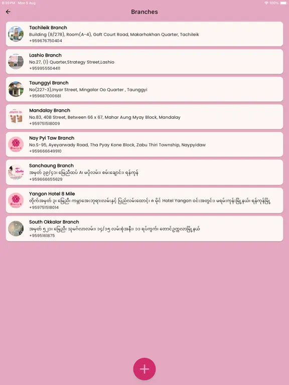 Star K Merchant iPad  스크린샷