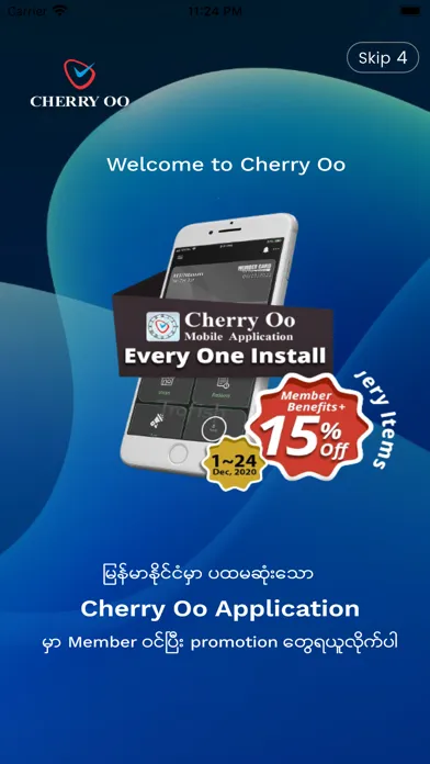 CHERRY OO স্ক্রিনশট