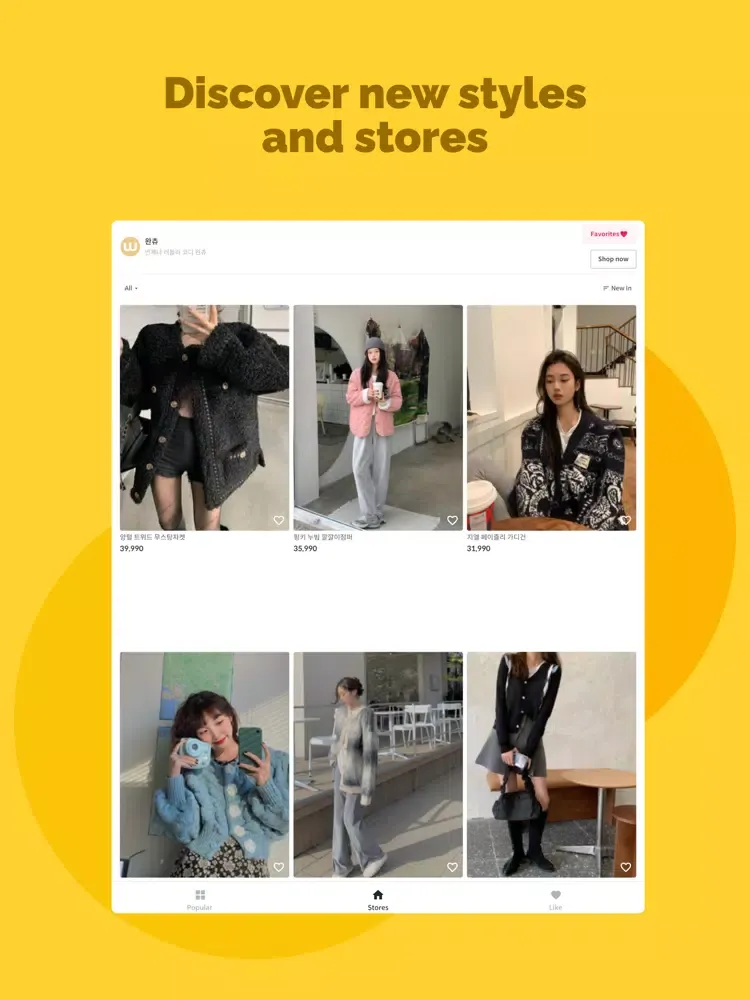 Capturas de tela do Cherrypick - Korean clothes iPad 