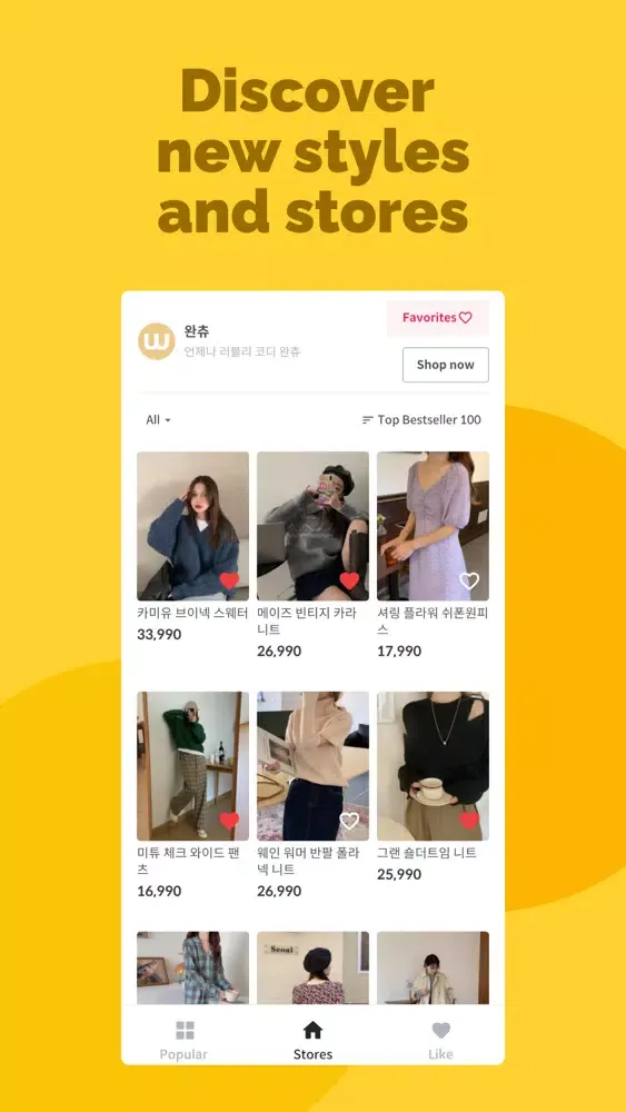 Capturas de tela do Cherrypick - Korean clothes