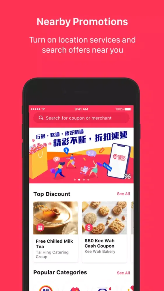 Captures d'écran de QPoint HK