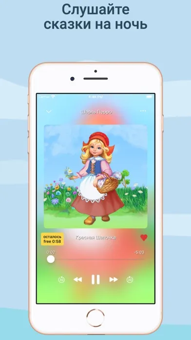 Capturas de pantalla de Audiotales - tales for kids