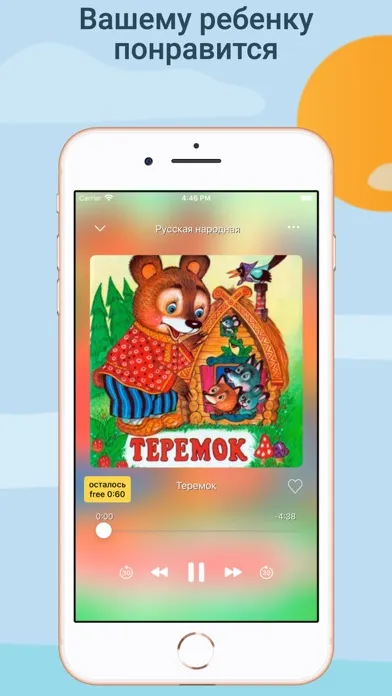Capturas de pantalla de Audiotales - tales for kids