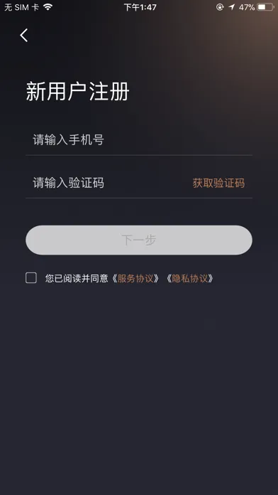 Capturas de pantalla de 星途生活
