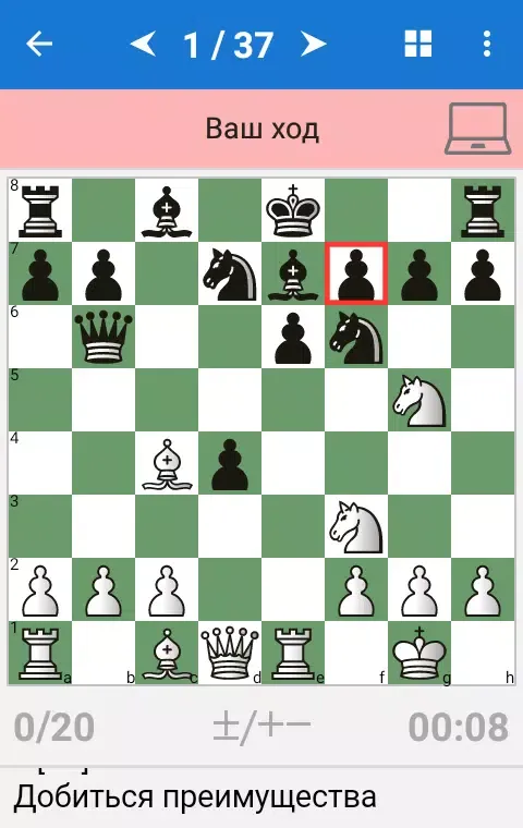 صور Mikhail Tal - Chess Champion
