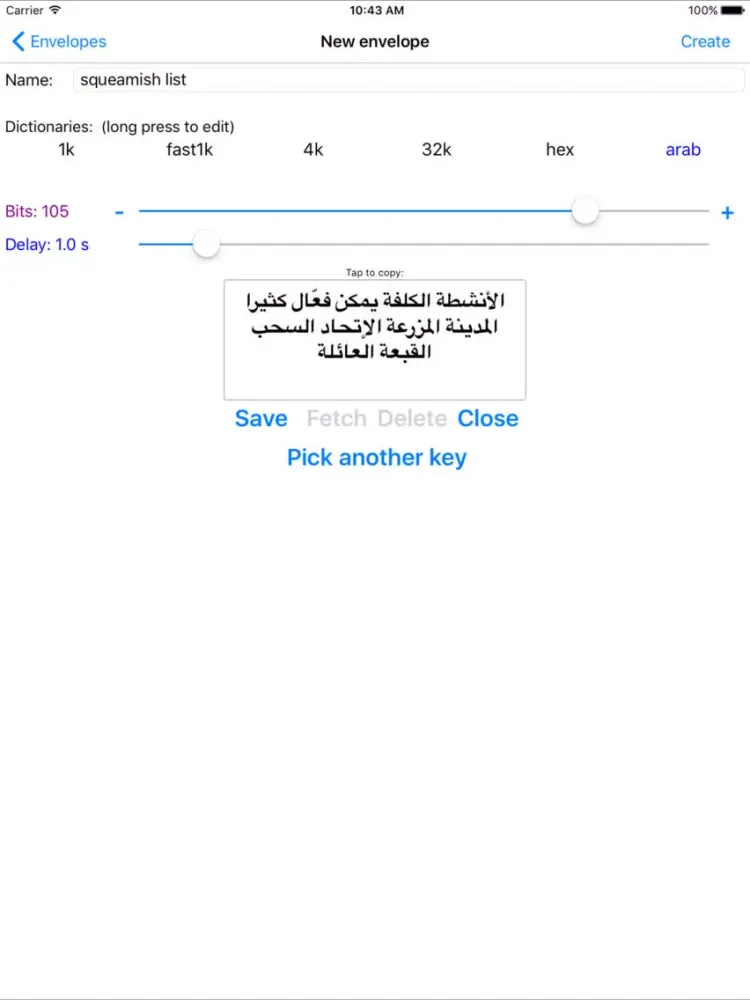 Strong passphrase experiment iPad  স্ক্রিনশট