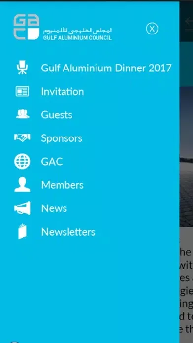 GAC (Gulf Aluminium Council) স্ক্রিনশট