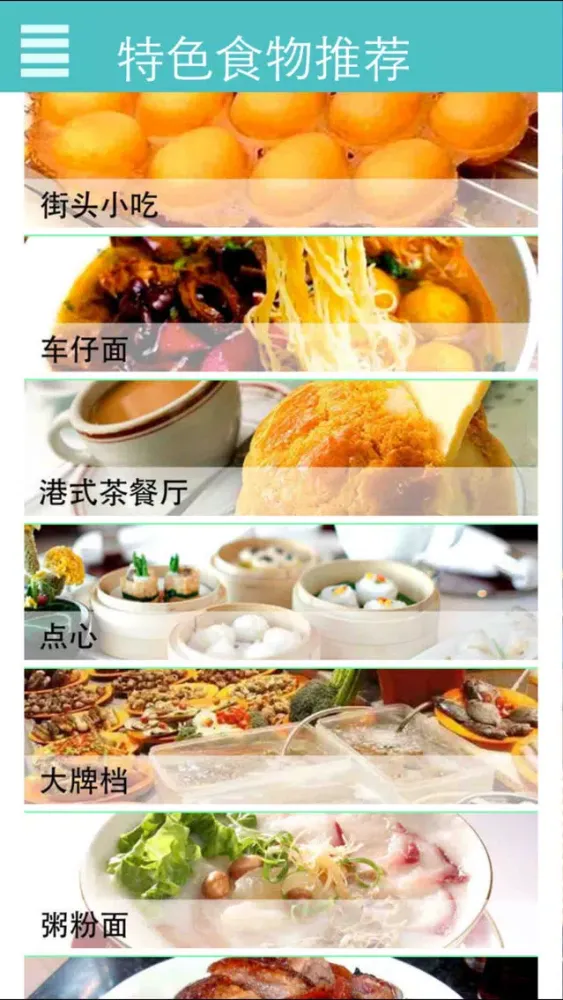 تصاویر 香港旅游指南 - 地图.景点.地铁.攻略