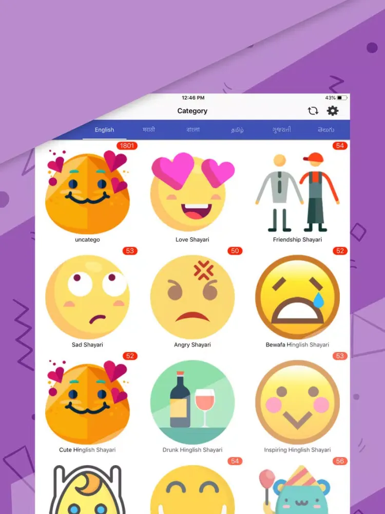 ภาพหน้าจอของ Best Shayari Message - 2018 iPad