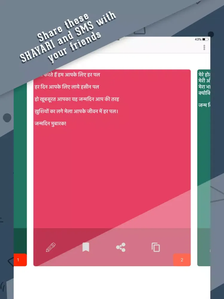 ภาพหน้าจอของ Best Shayari Message - 2018 iPad