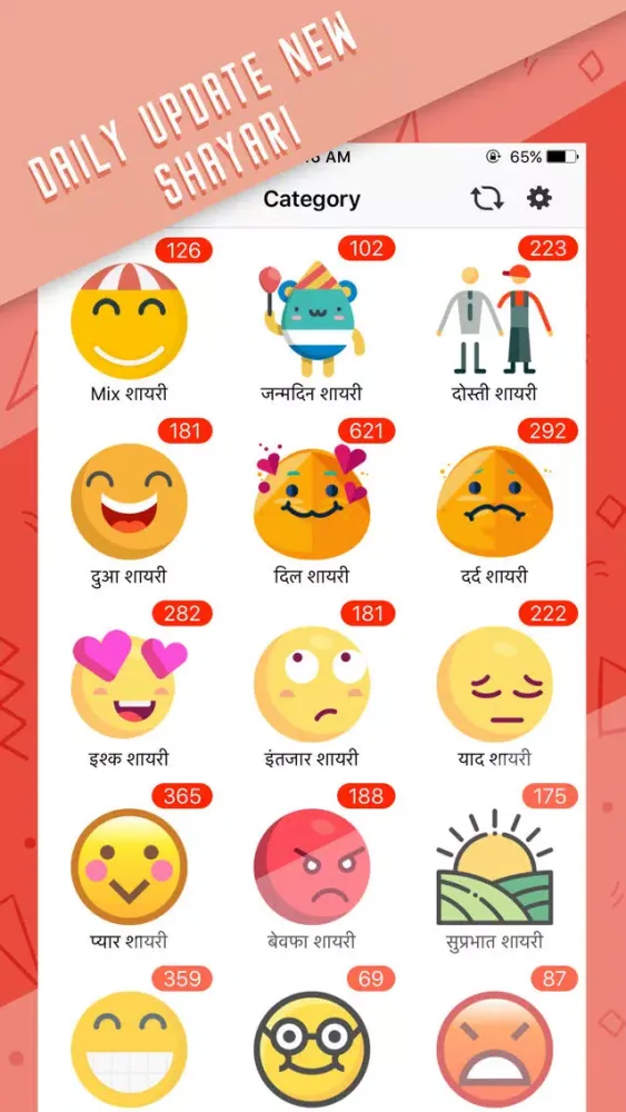 ภาพหน้าจอของ Best Shayari Message - 2018