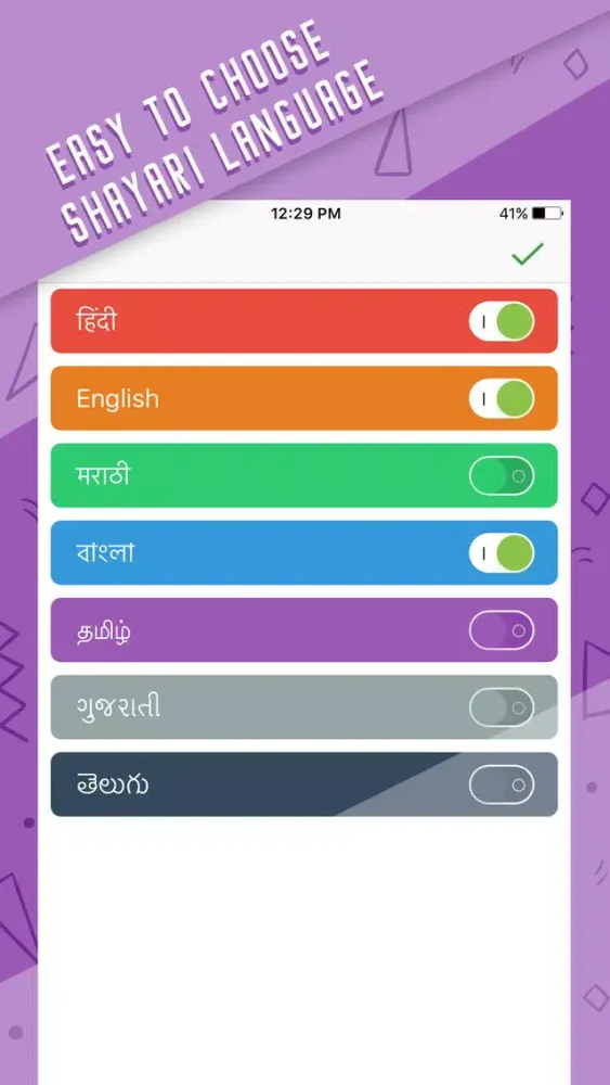 ภาพหน้าจอของ Best Shayari Message - 2018