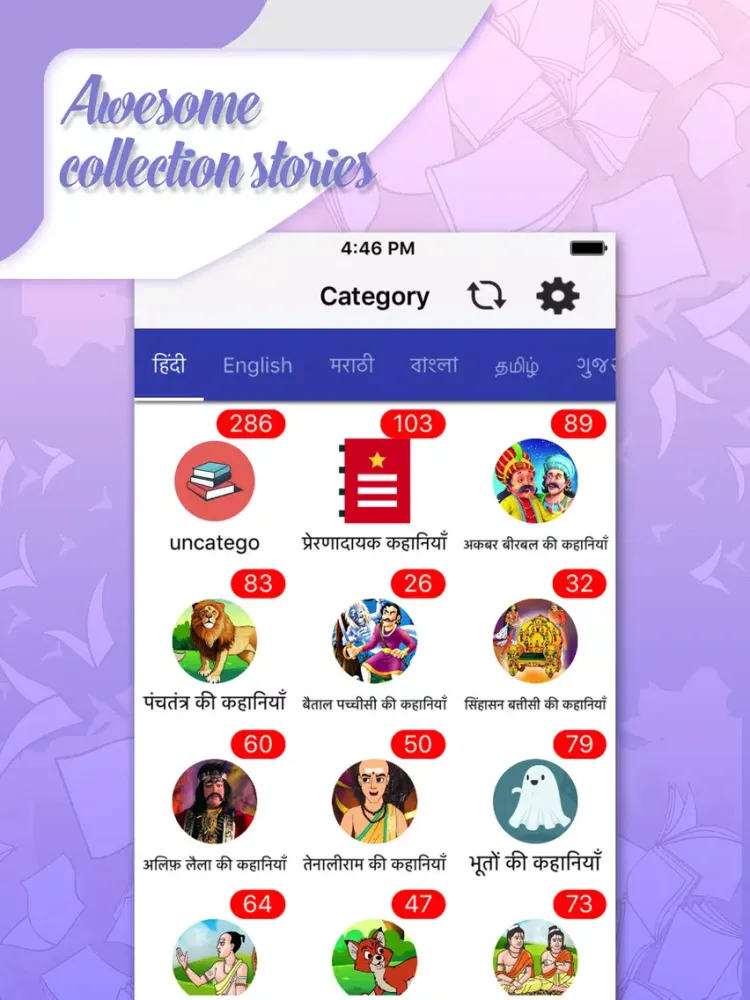 Bolo - Learn Short stories iPad  سکرین شاٹس