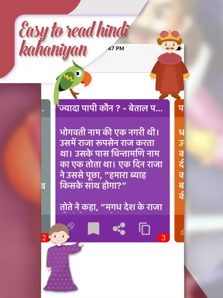 Bolo - Learn Short stories iPad  سکرین شاٹس