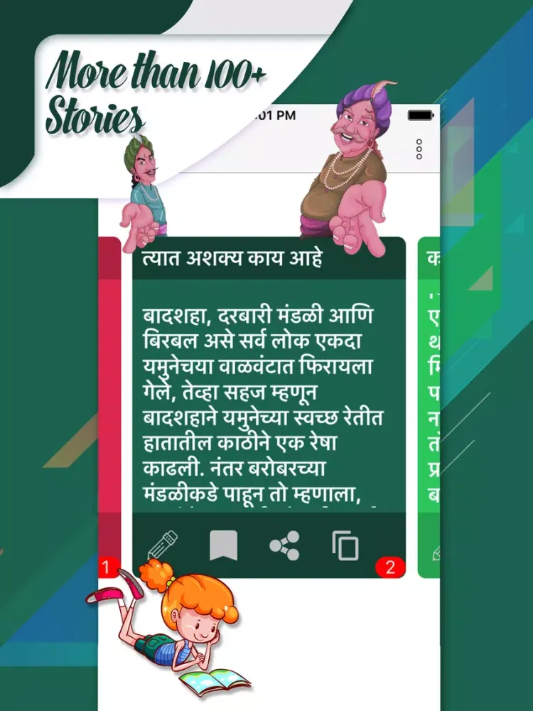 Bolo - Learn Short stories iPad  سکرین شاٹس