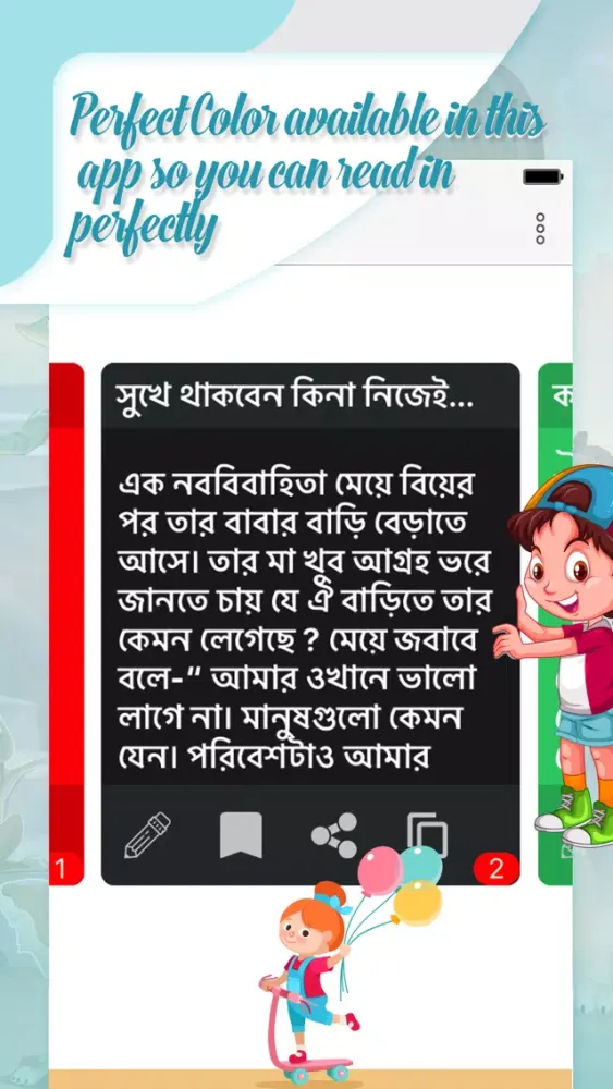 Bolo - Learn Short stories سکرین شاٹس
