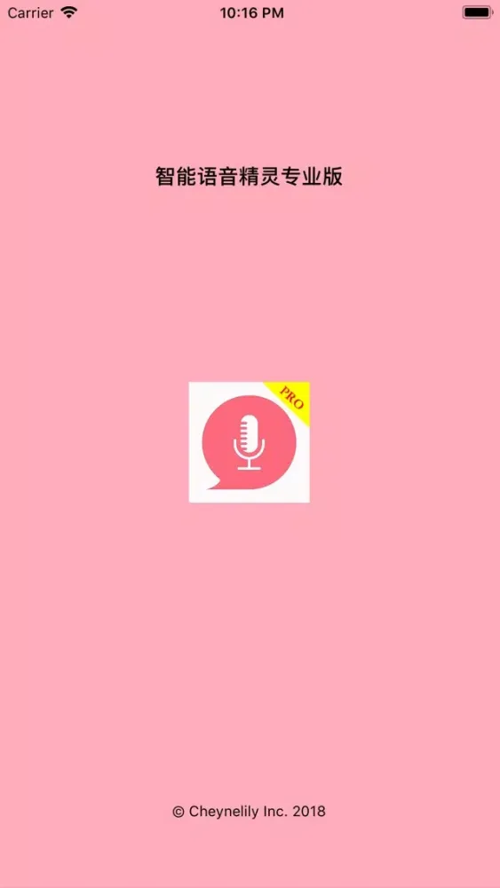 Intelligent voice helper Pro স্ক্রিনশট