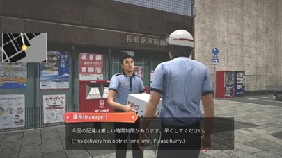 Japan Postman Moto Simulator スクリーンショット