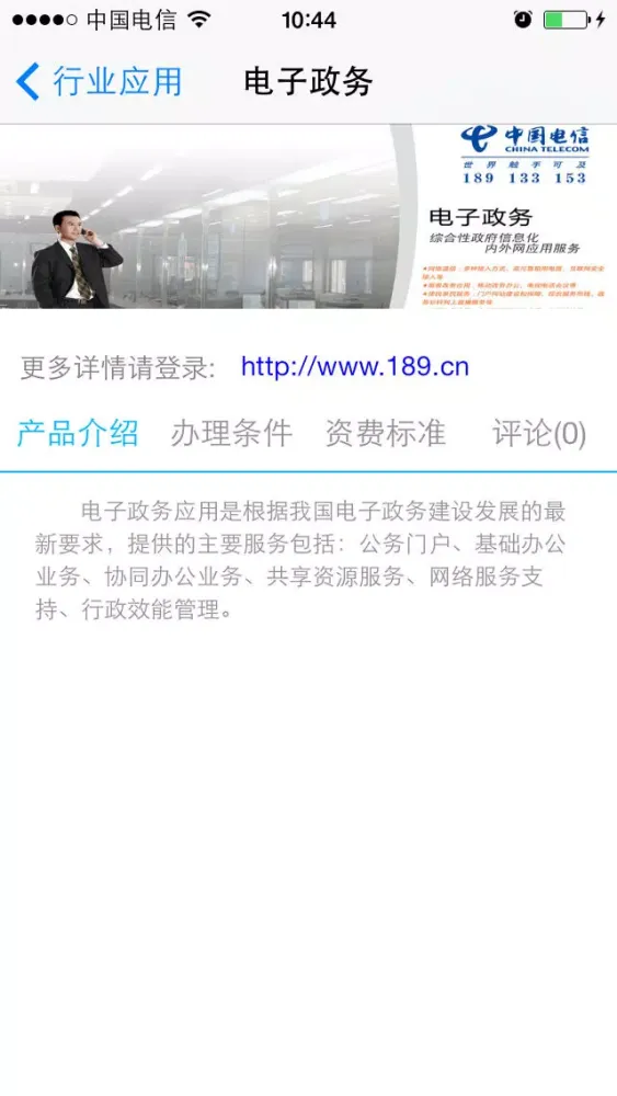 صور 应用教室