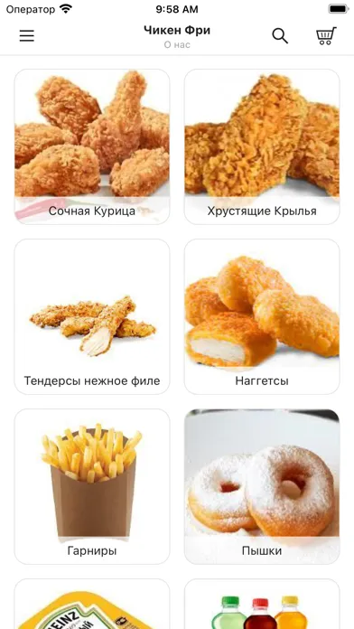 Tangkapan skrin Чикен Фри