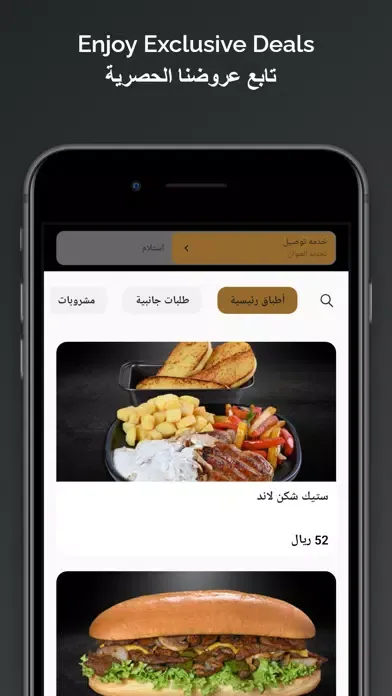 Chicken Land تشكن لاند Screenshots
