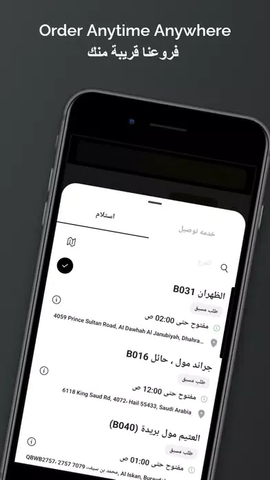 Chicken Land تشكن لاند Screenshots