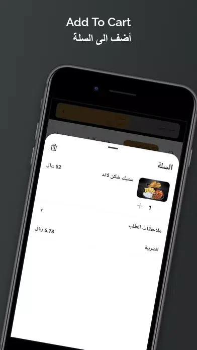 Chicken Land تشكن لاند Screenshots