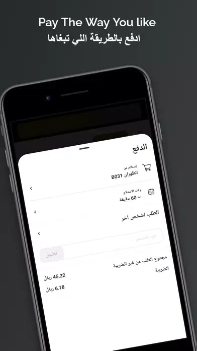 Chicken Land تشكن لاند Screenshots