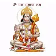 Maha Bali Hanuman
