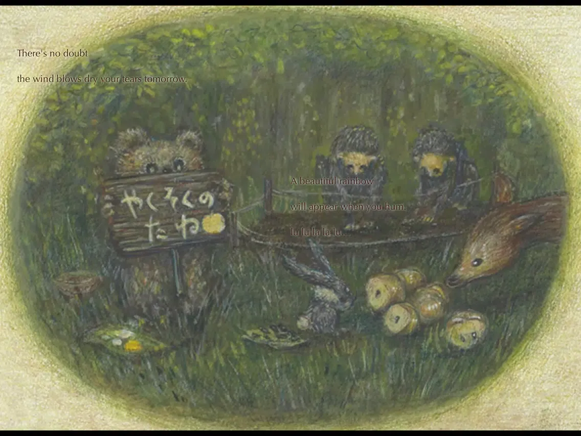 Humming Bird Forest iPad 应用截图