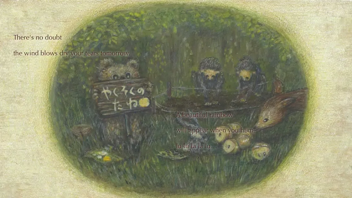 Humming Bird Forest应用截图